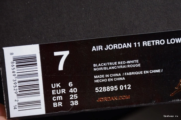 Bred 11 Jordan Retro  528895-012 Low 0714